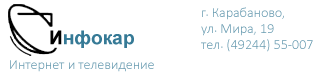 ООО Инфокар